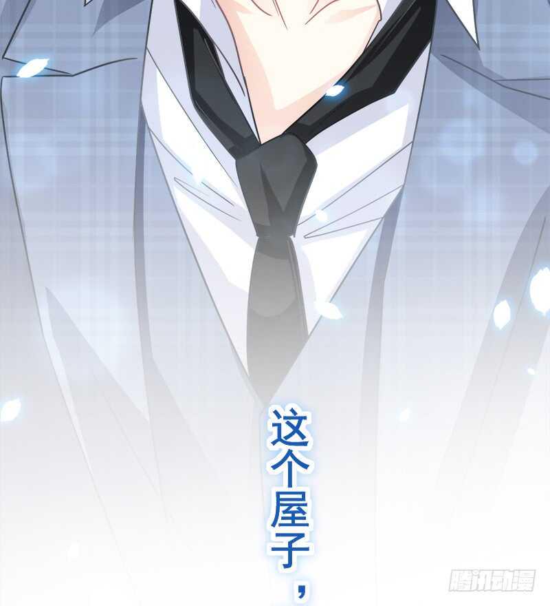 霸道总裁轻点爱韩漫全集-第30话 想占为己有无删减无遮挡章节图片 