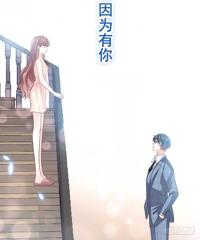 霸道总裁轻点爱韩漫全集-第30话 想占为己有无删减无遮挡章节图片 