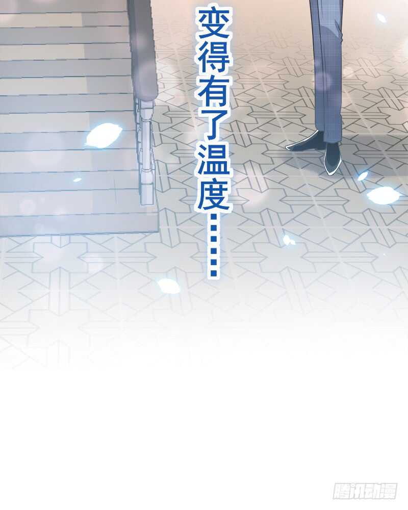 霸道总裁轻点爱韩漫全集-第30话 想占为己有无删减无遮挡章节图片 