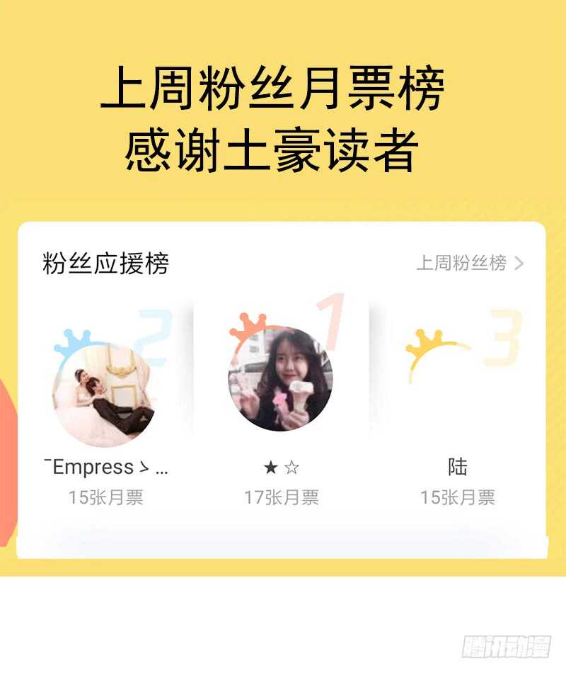 霸道总裁轻点爱韩漫全集-第30话 想占为己有无删减无遮挡章节图片 