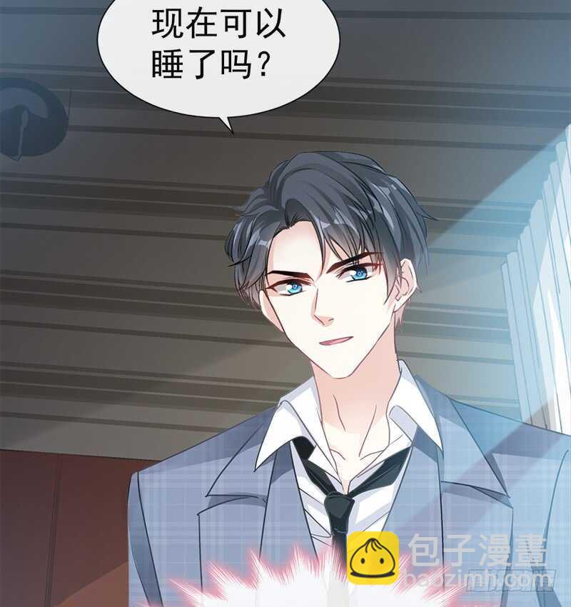 霸道总裁轻点爱韩漫全集-第31话 还疼吗无删减无遮挡章节图片 