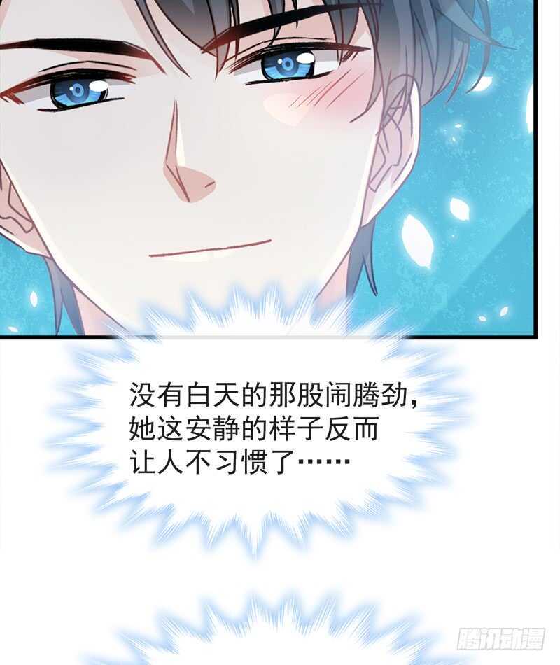 霸道总裁轻点爱韩漫全集-第31话 还疼吗无删减无遮挡章节图片 