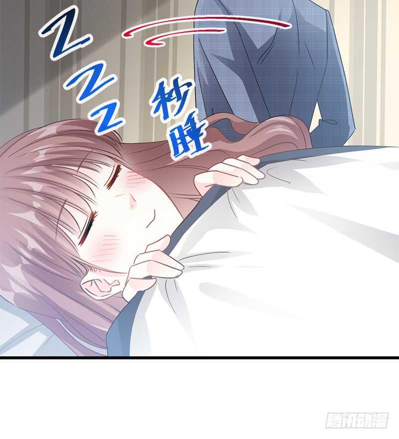 霸道总裁轻点爱韩漫全集-第31话 还疼吗无删减无遮挡章节图片 