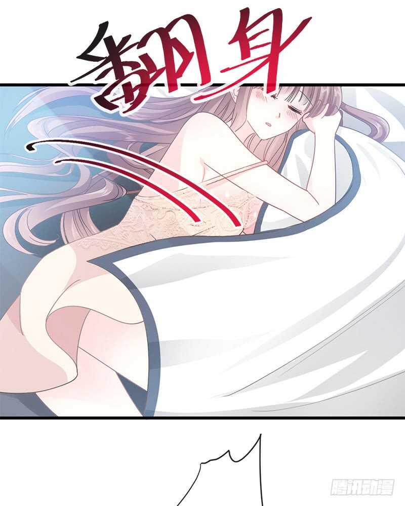 霸道总裁轻点爱韩漫全集-第31话 还疼吗无删减无遮挡章节图片 
