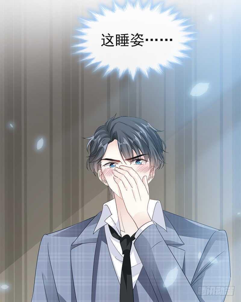 霸道总裁轻点爱韩漫全集-第31话 还疼吗无删减无遮挡章节图片 