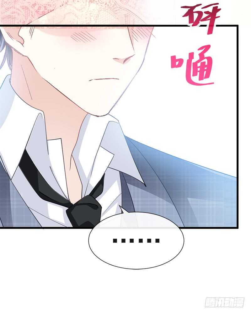 霸道总裁轻点爱韩漫全集-第31话 还疼吗无删减无遮挡章节图片 