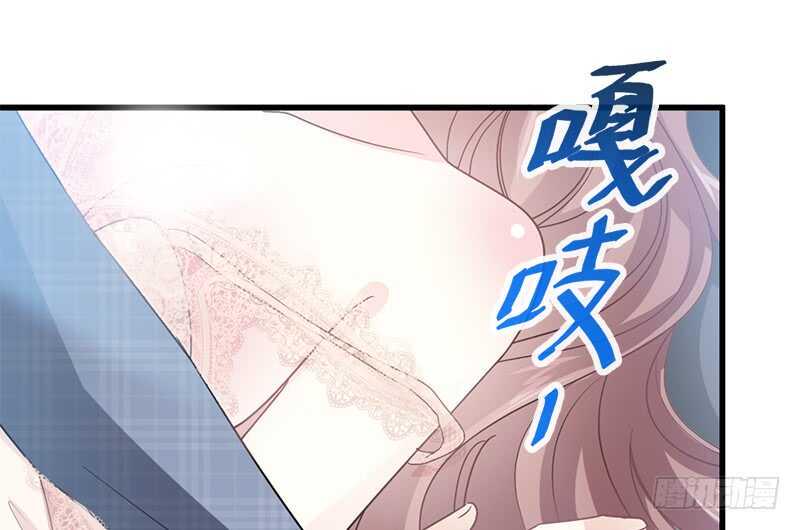 霸道总裁轻点爱韩漫全集-第31话 还疼吗无删减无遮挡章节图片 