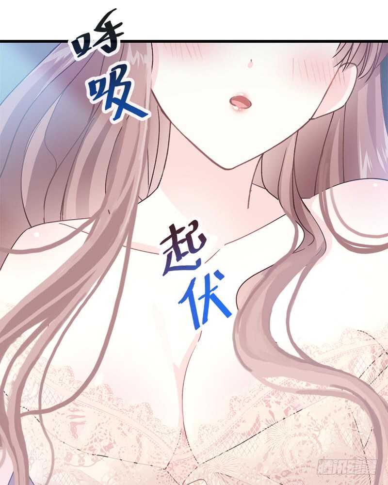 霸道总裁轻点爱韩漫全集-第31话 还疼吗无删减无遮挡章节图片 