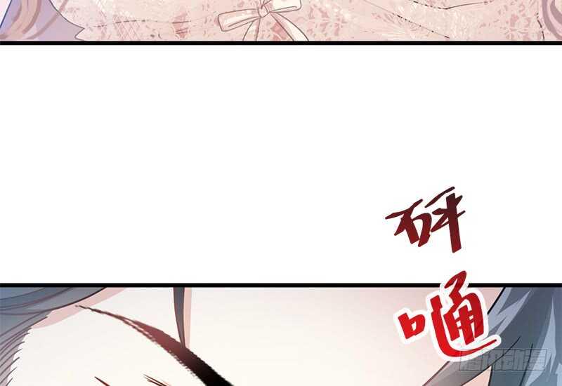 霸道总裁轻点爱韩漫全集-第31话 还疼吗无删减无遮挡章节图片 