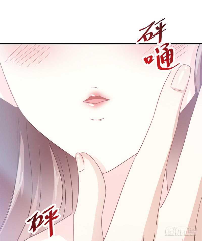 霸道总裁轻点爱韩漫全集-第31话 还疼吗无删减无遮挡章节图片 