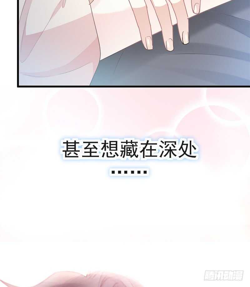 霸道总裁轻点爱韩漫全集-第31话 还疼吗无删减无遮挡章节图片 