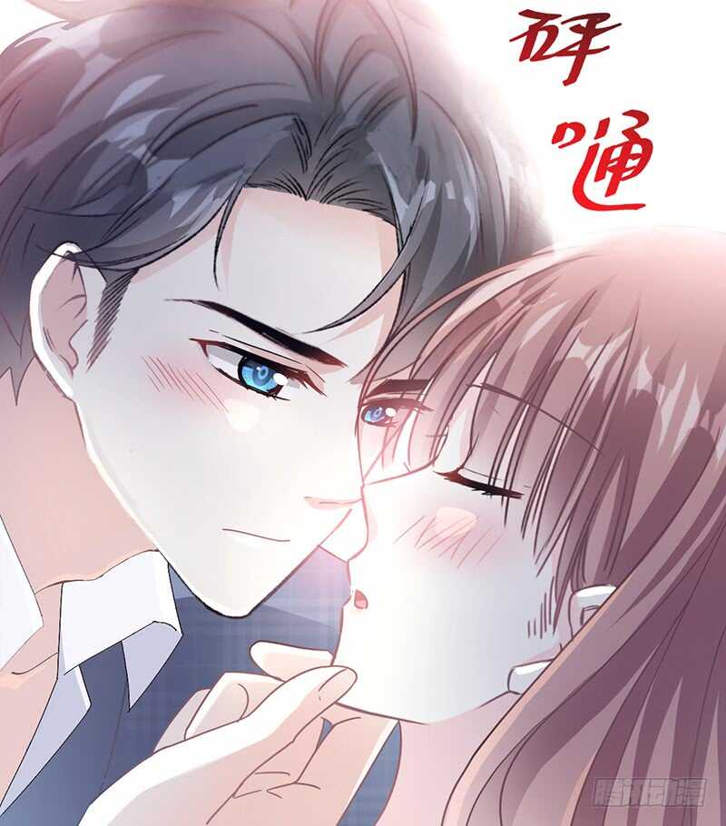 霸道总裁轻点爱韩漫全集-第31话 还疼吗无删减无遮挡章节图片 