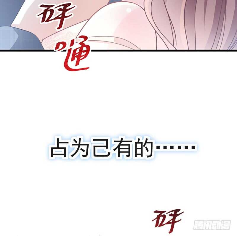霸道总裁轻点爱韩漫全集-第31话 还疼吗无删减无遮挡章节图片 