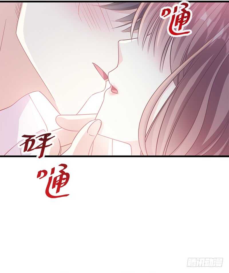霸道总裁轻点爱韩漫全集-第31话 还疼吗无删减无遮挡章节图片 
