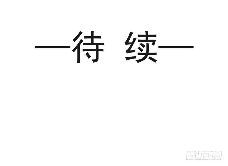 霸道总裁轻点爱韩漫全集-第31话 还疼吗无删减无遮挡章节图片 