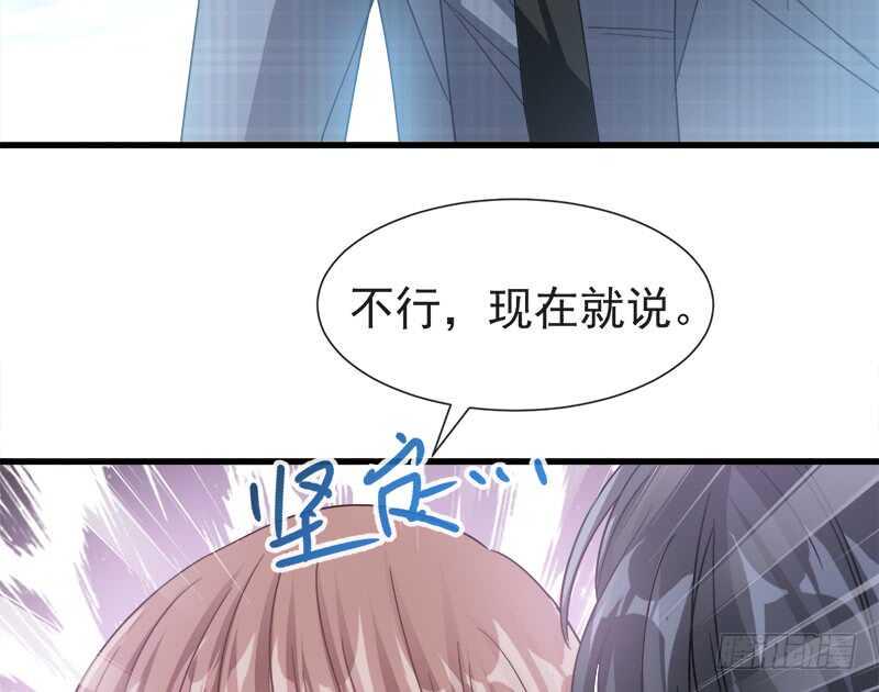 霸道总裁轻点爱韩漫全集-第31话 还疼吗无删减无遮挡章节图片 