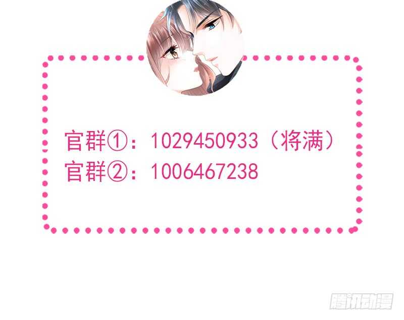 霸道总裁轻点爱韩漫全集-第31话 还疼吗无删减无遮挡章节图片 