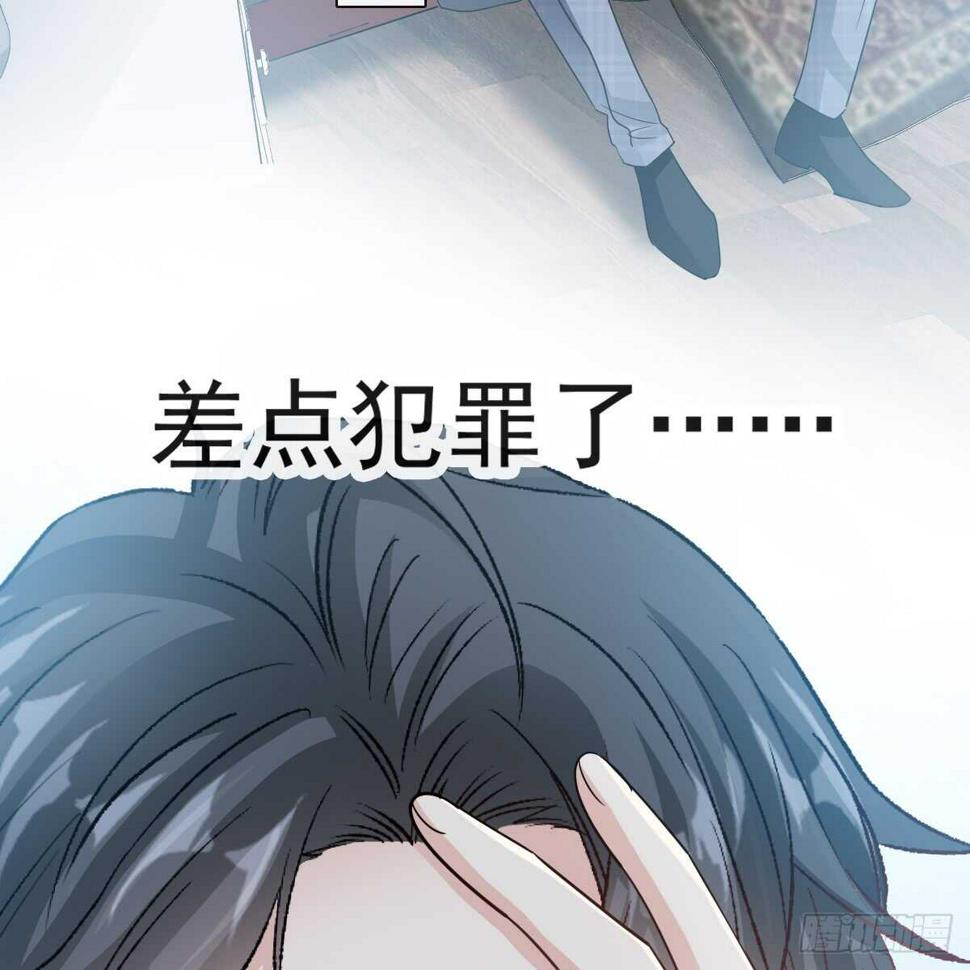 霸道总裁轻点爱韩漫全集-第32话 为你搭建新家无删减无遮挡章节图片 