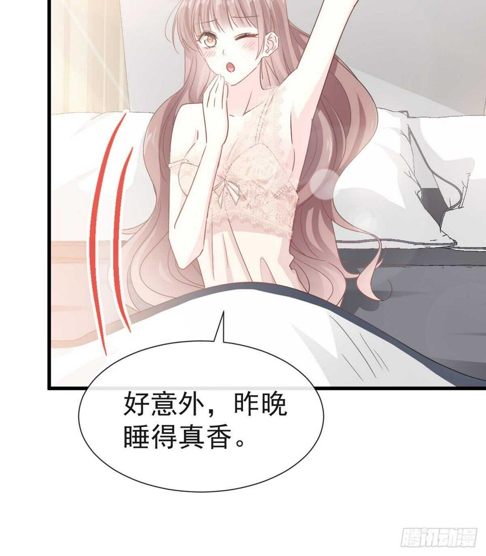 霸道总裁轻点爱韩漫全集-第32话 为你搭建新家无删减无遮挡章节图片 