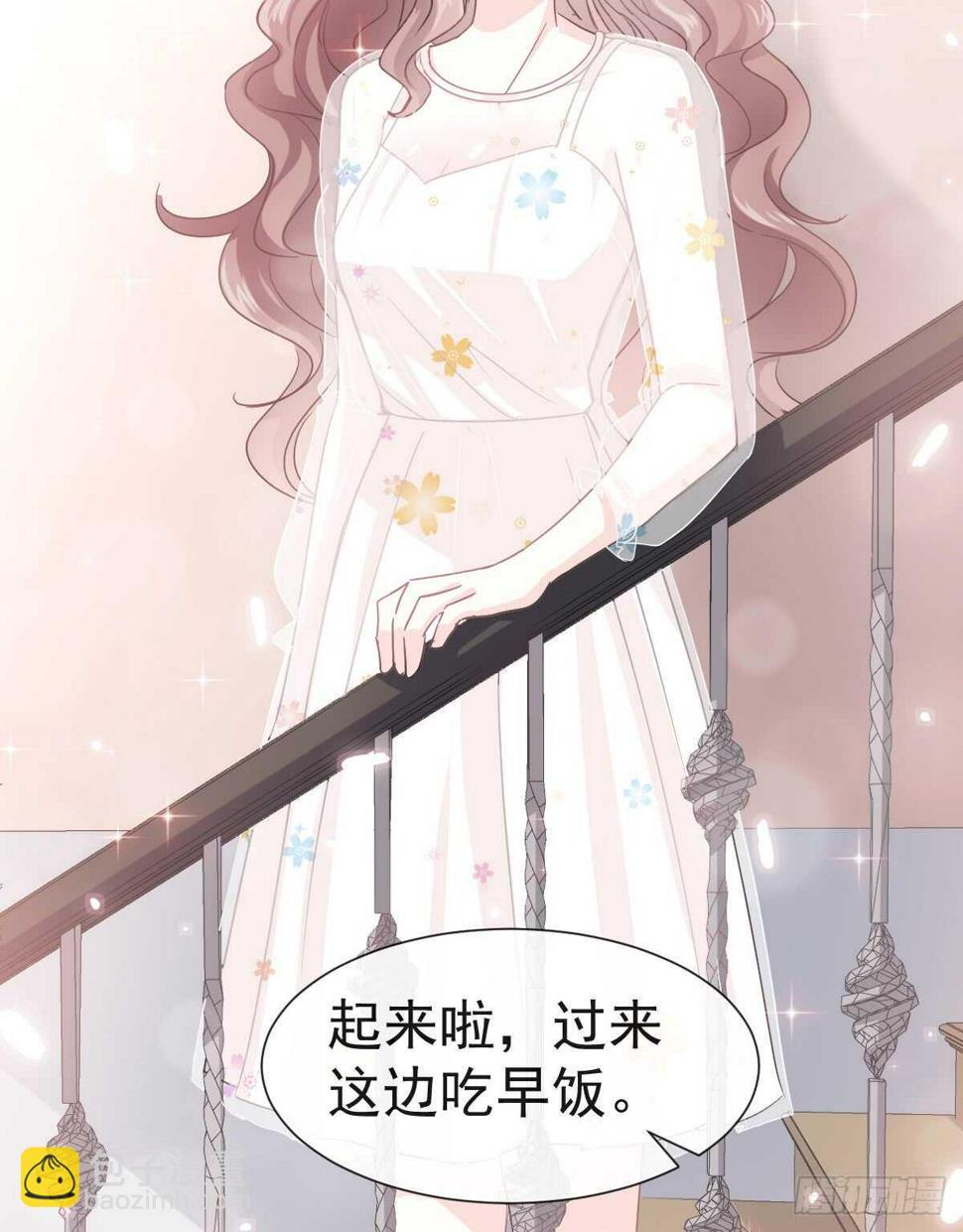 霸道总裁轻点爱韩漫全集-第32话 为你搭建新家无删减无遮挡章节图片 