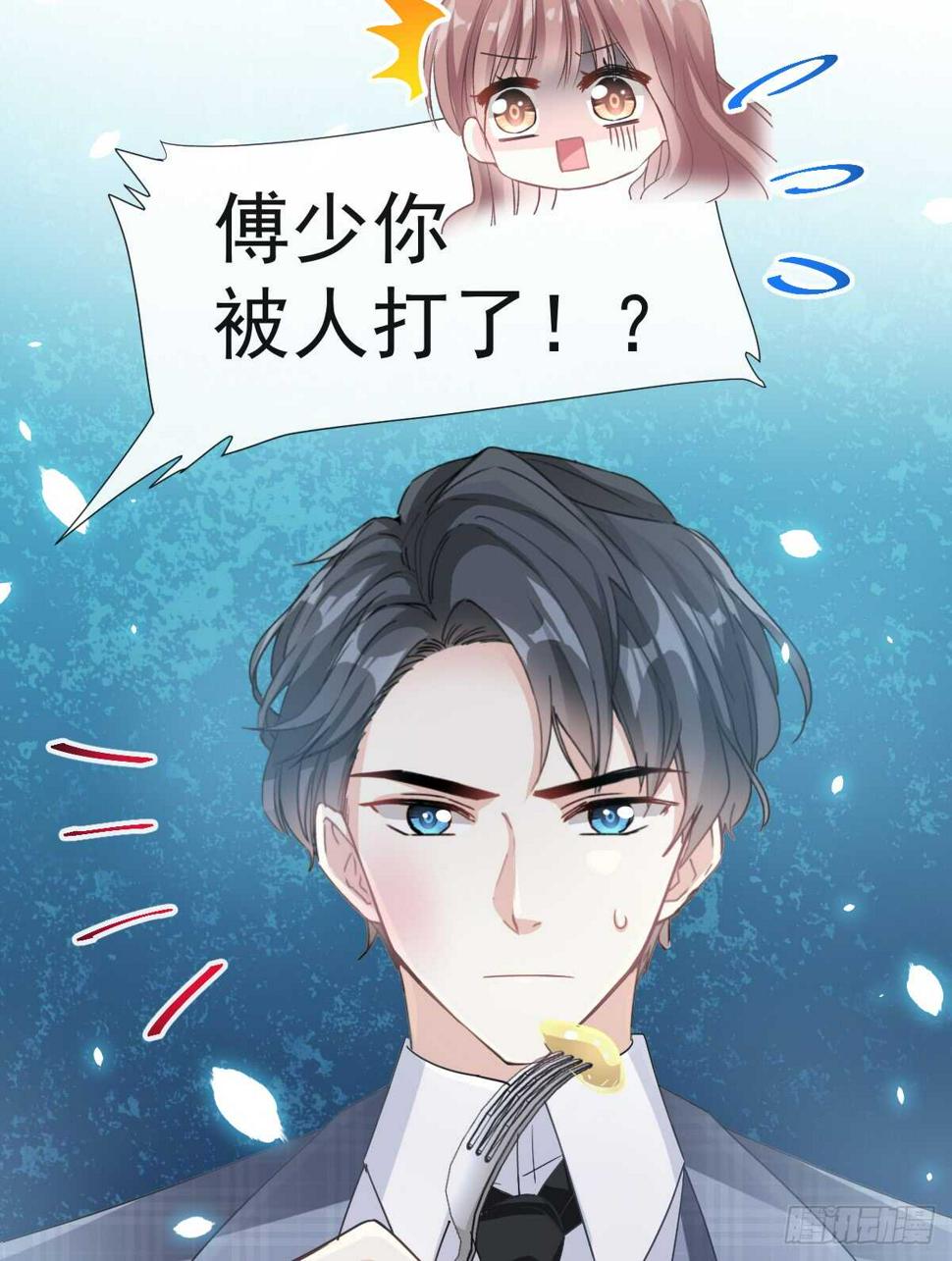 霸道总裁轻点爱韩漫全集-第32话 为你搭建新家无删减无遮挡章节图片 