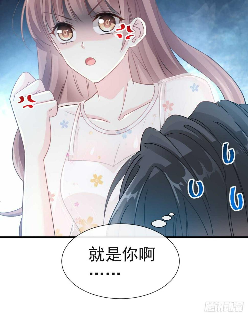霸道总裁轻点爱韩漫全集-第32话 为你搭建新家无删减无遮挡章节图片 