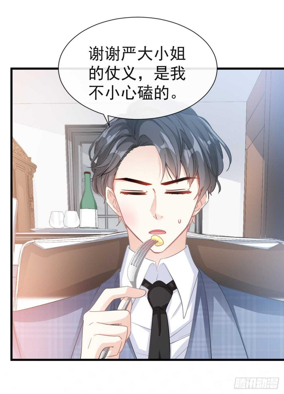 霸道总裁轻点爱韩漫全集-第32话 为你搭建新家无删减无遮挡章节图片 