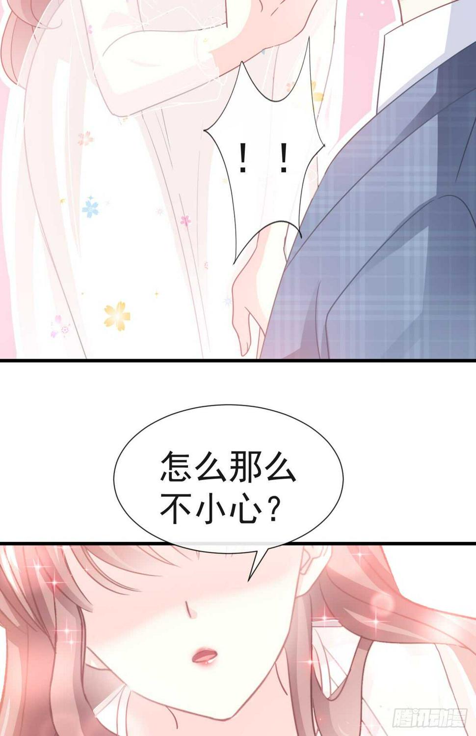 霸道总裁轻点爱韩漫全集-第32话 为你搭建新家无删减无遮挡章节图片 