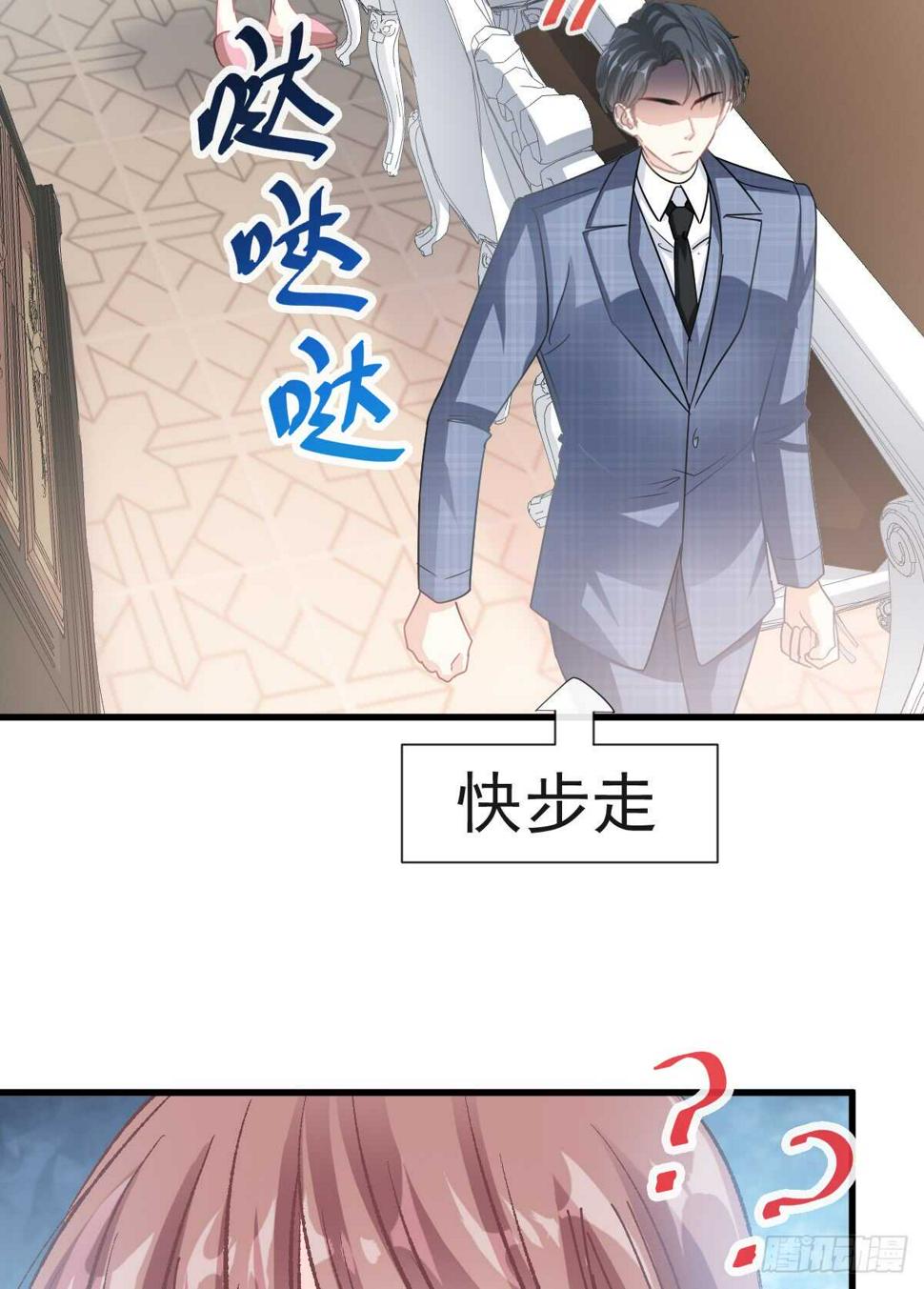 霸道总裁轻点爱韩漫全集-第32话 为你搭建新家无删减无遮挡章节图片 
