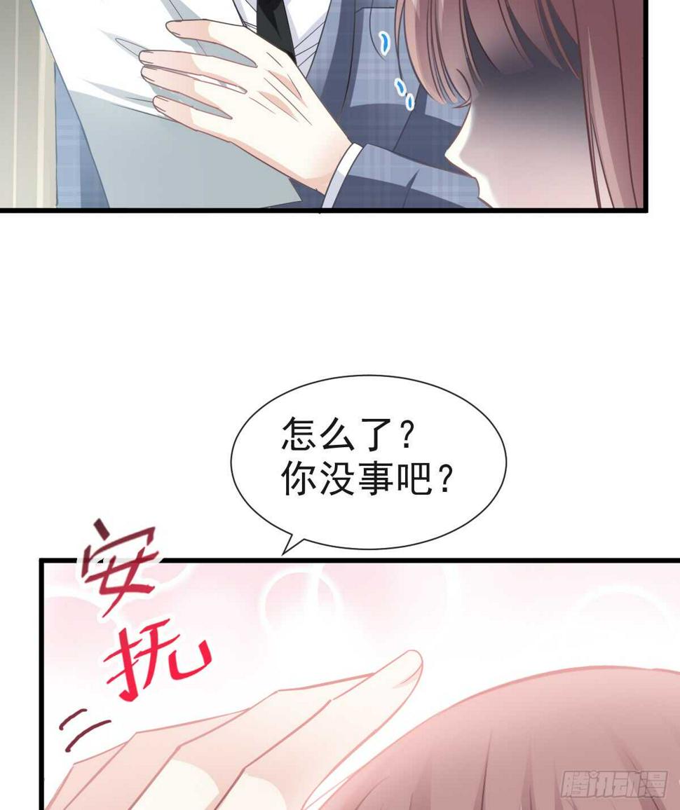 霸道总裁轻点爱韩漫全集-第32话 为你搭建新家无删减无遮挡章节图片 