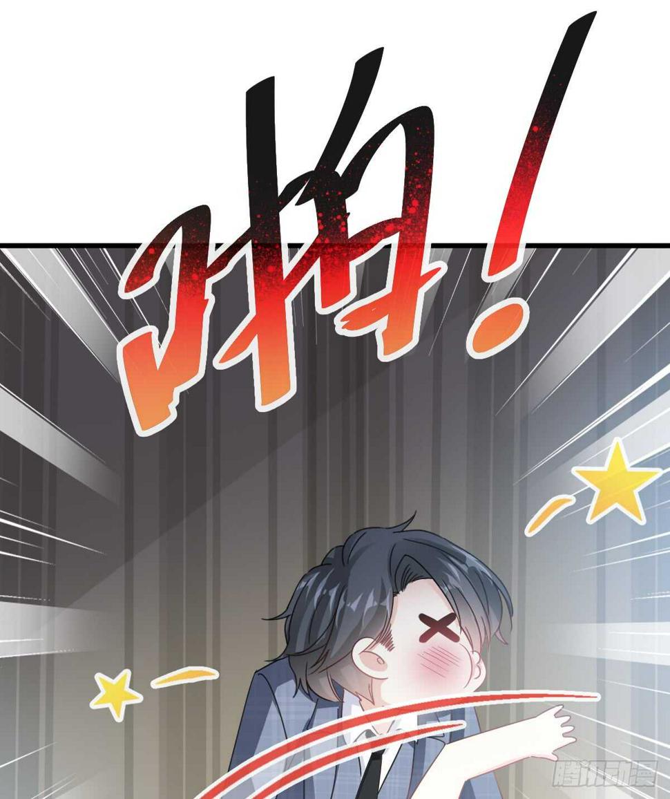霸道总裁轻点爱韩漫全集-第32话 为你搭建新家无删减无遮挡章节图片 