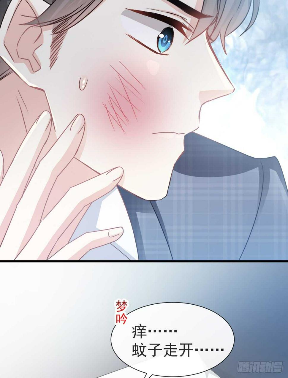 霸道总裁轻点爱韩漫全集-第32话 为你搭建新家无删减无遮挡章节图片 