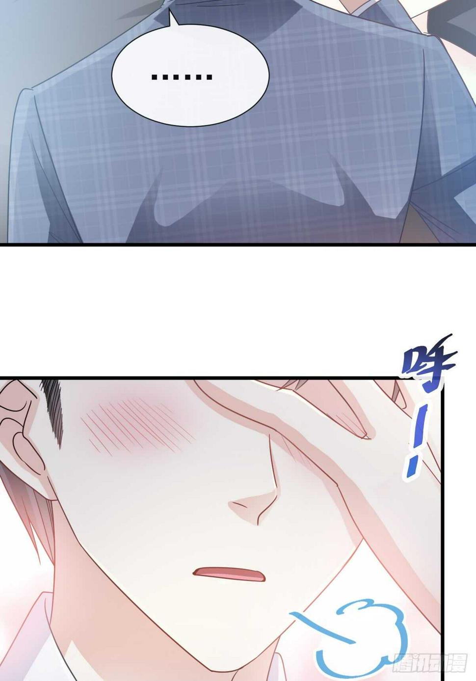 霸道总裁轻点爱韩漫全集-第32话 为你搭建新家无删减无遮挡章节图片 