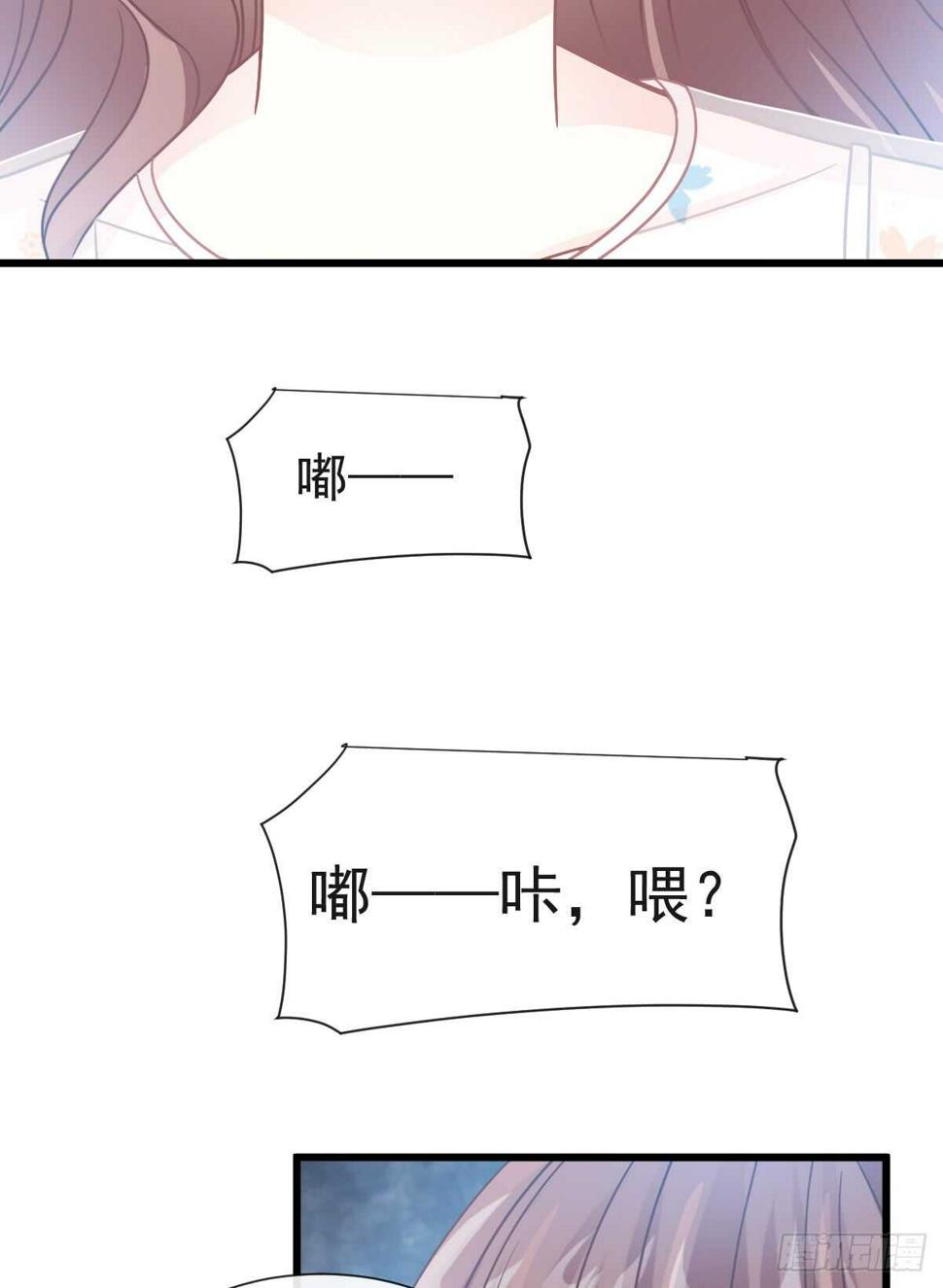 霸道总裁轻点爱韩漫全集-第33话 慈善晚会无删减无遮挡章节图片 