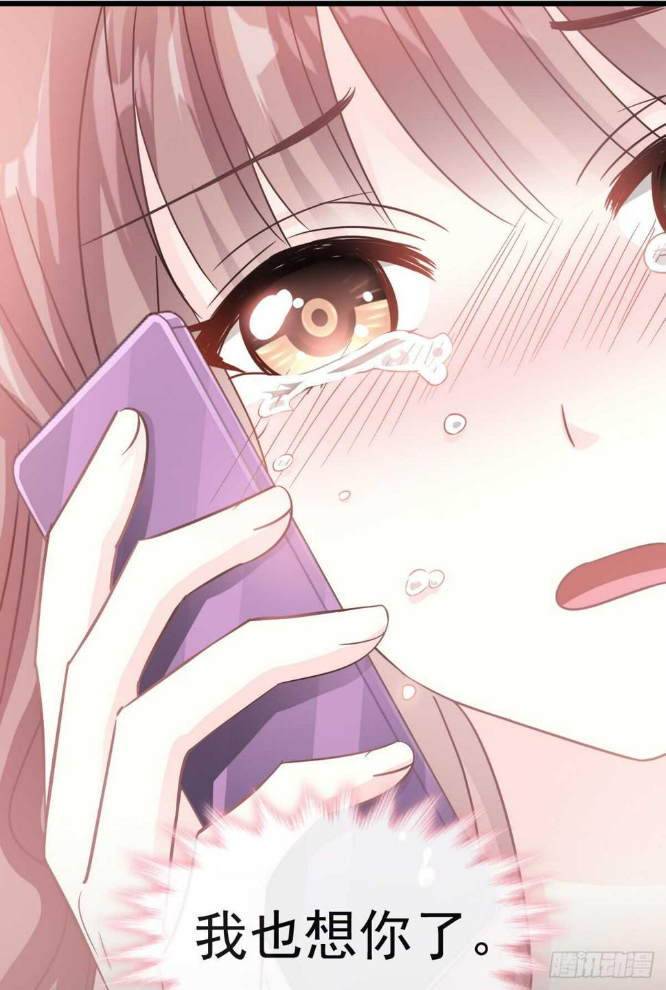 霸道总裁轻点爱韩漫全集-第33话 慈善晚会无删减无遮挡章节图片 