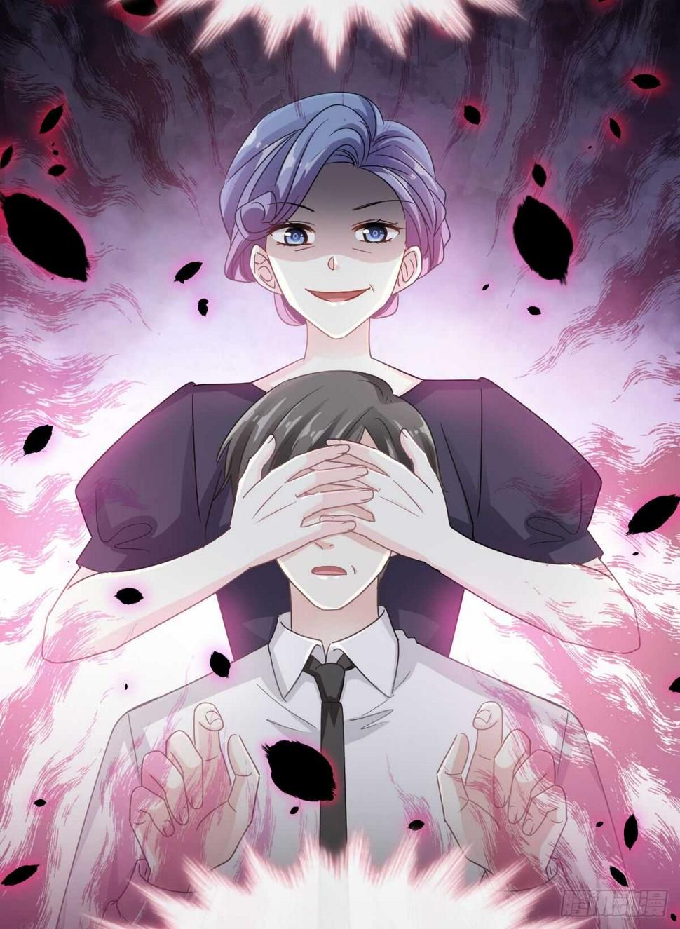 霸道总裁轻点爱韩漫全集-第33话 慈善晚会无删减无遮挡章节图片 
