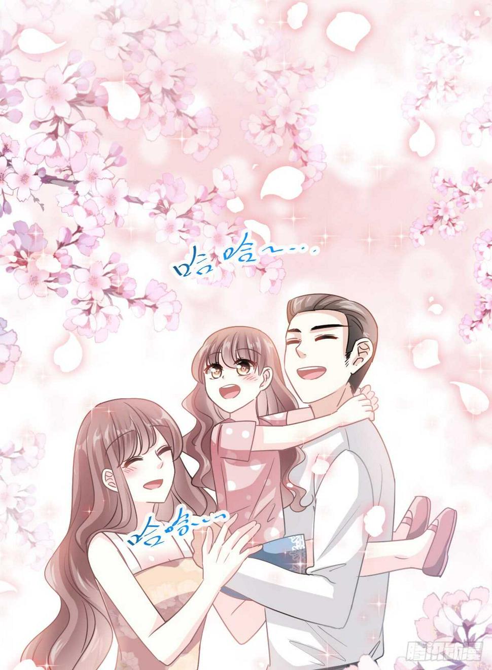霸道总裁轻点爱韩漫全集-第33话 慈善晚会无删减无遮挡章节图片 