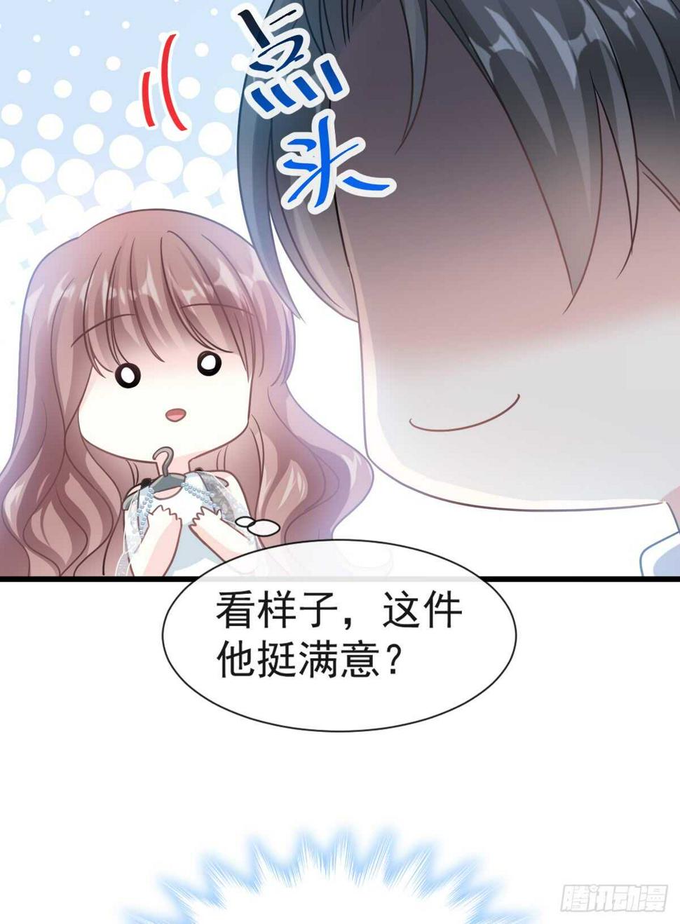 霸道总裁轻点爱韩漫全集-第34话 她是我名正言顺的女友无删减无遮挡章节图片 