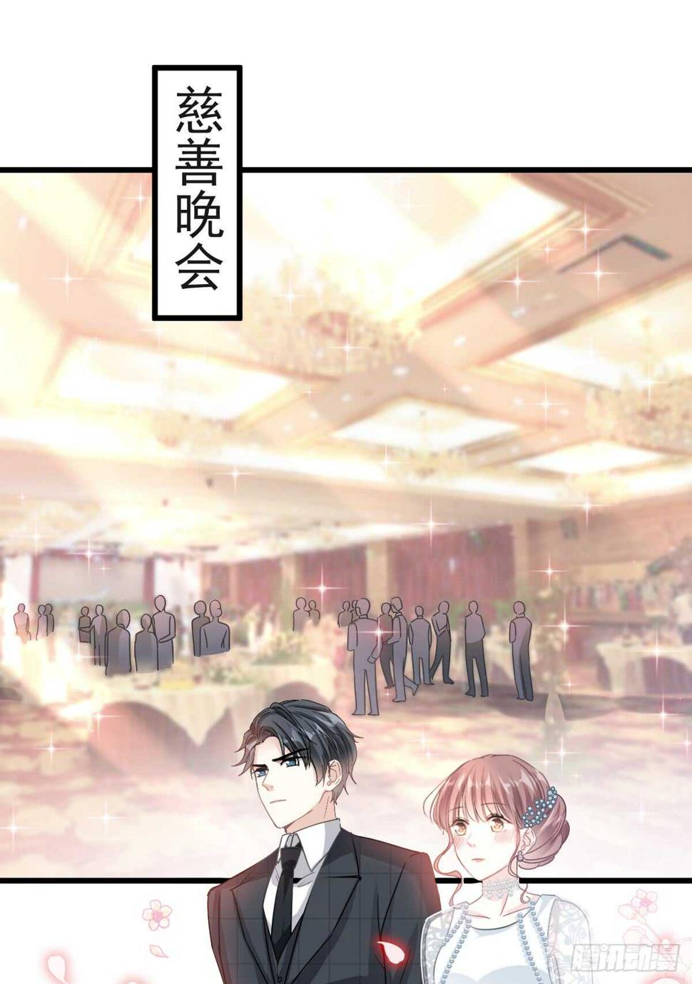 霸道总裁轻点爱韩漫全集-第34话 她是我名正言顺的女友无删减无遮挡章节图片 