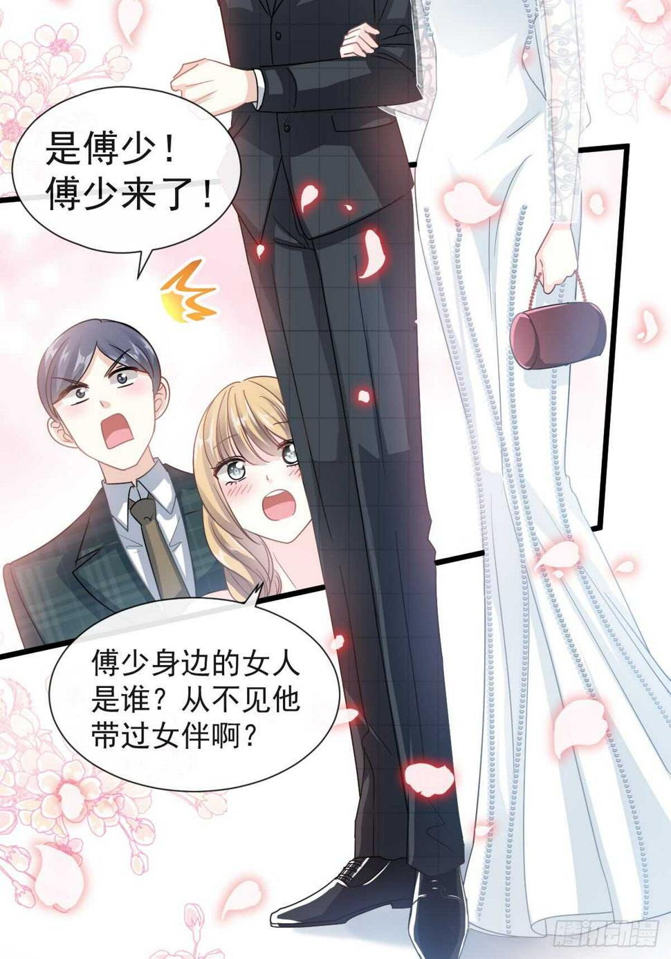 霸道总裁轻点爱韩漫全集-第34话 她是我名正言顺的女友无删减无遮挡章节图片 