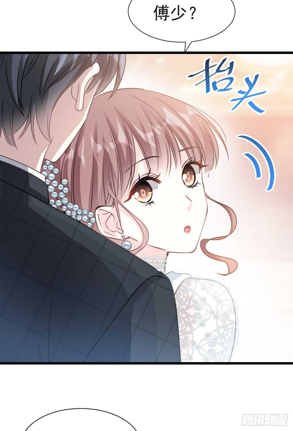 霸道总裁轻点爱韩漫全集-第34话 她是我名正言顺的女友无删减无遮挡章节图片 