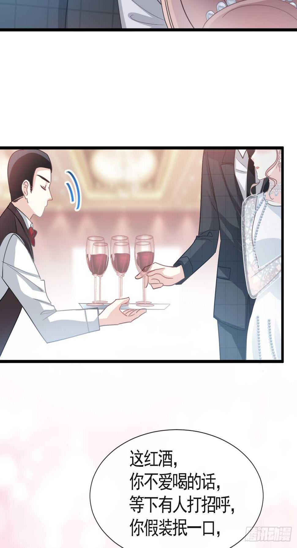 霸道总裁轻点爱韩漫全集-第34话 她是我名正言顺的女友无删减无遮挡章节图片 