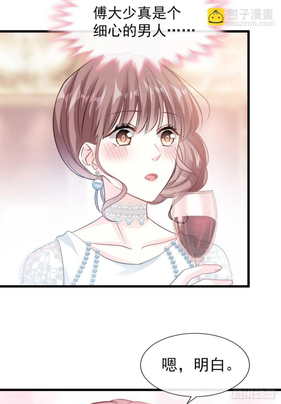 霸道总裁轻点爱韩漫全集-第34话 她是我名正言顺的女友无删减无遮挡章节图片 