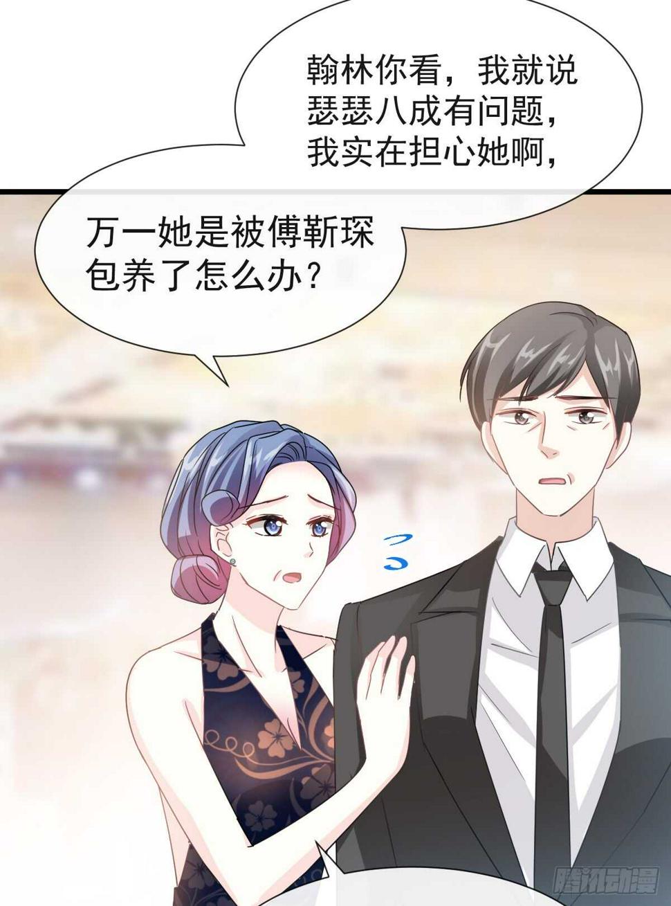 霸道总裁轻点爱韩漫全集-第34话 她是我名正言顺的女友无删减无遮挡章节图片 