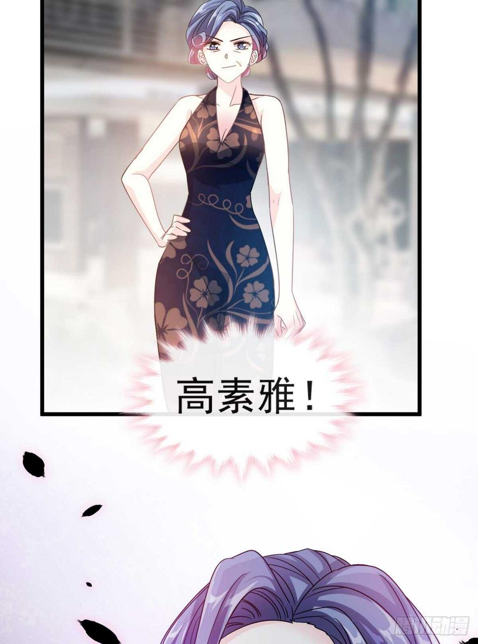 霸道总裁轻点爱韩漫全集-第34话 她是我名正言顺的女友无删减无遮挡章节图片 