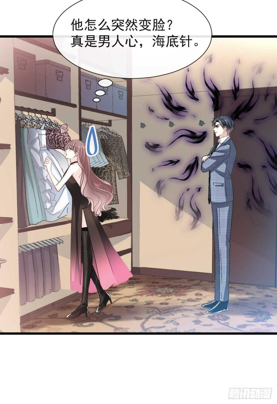 霸道总裁轻点爱韩漫全集-第34话 她是我名正言顺的女友无删减无遮挡章节图片 