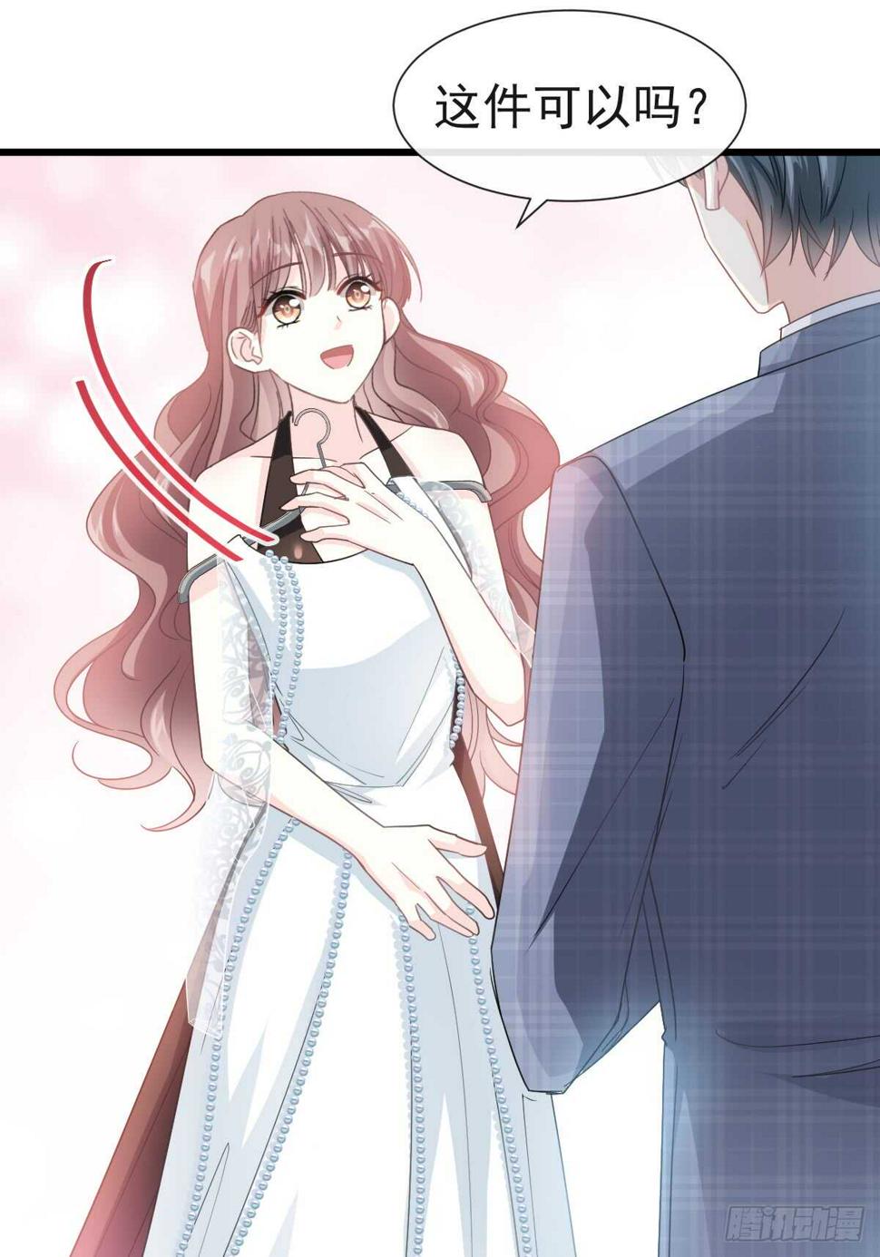 霸道总裁轻点爱韩漫全集-第34话 她是我名正言顺的女友无删减无遮挡章节图片 