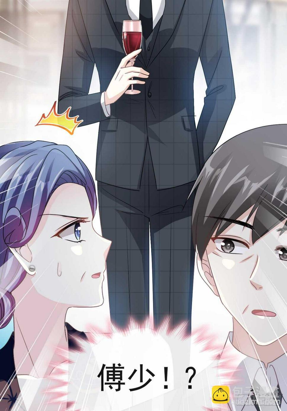 霸道总裁轻点爱韩漫全集-第35话 奇怪的感觉无删减无遮挡章节图片 