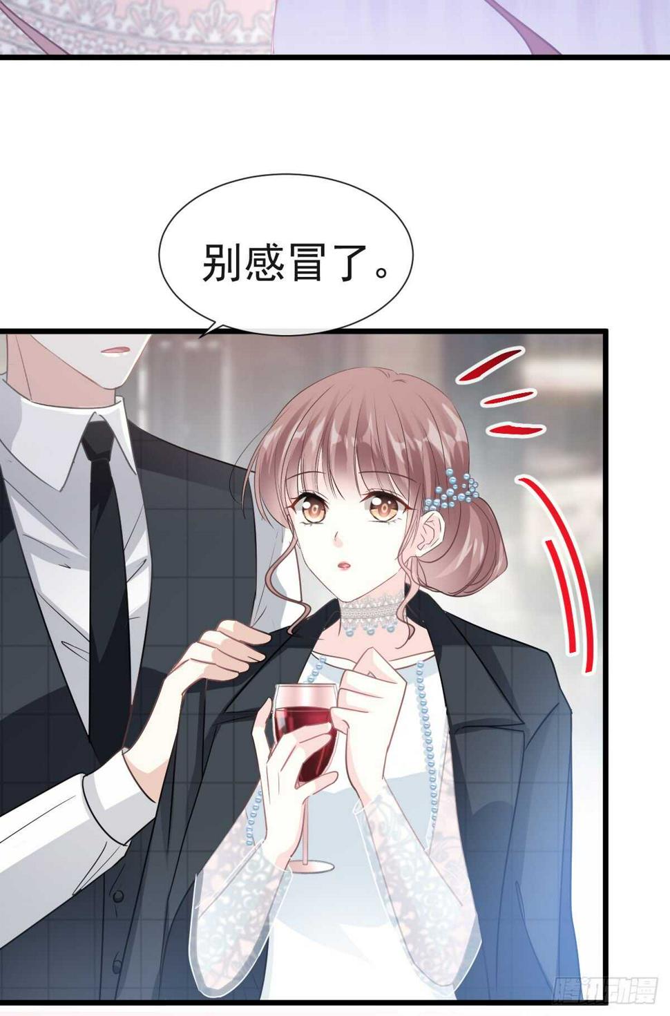 霸道总裁轻点爱韩漫全集-第35话 奇怪的感觉无删减无遮挡章节图片 