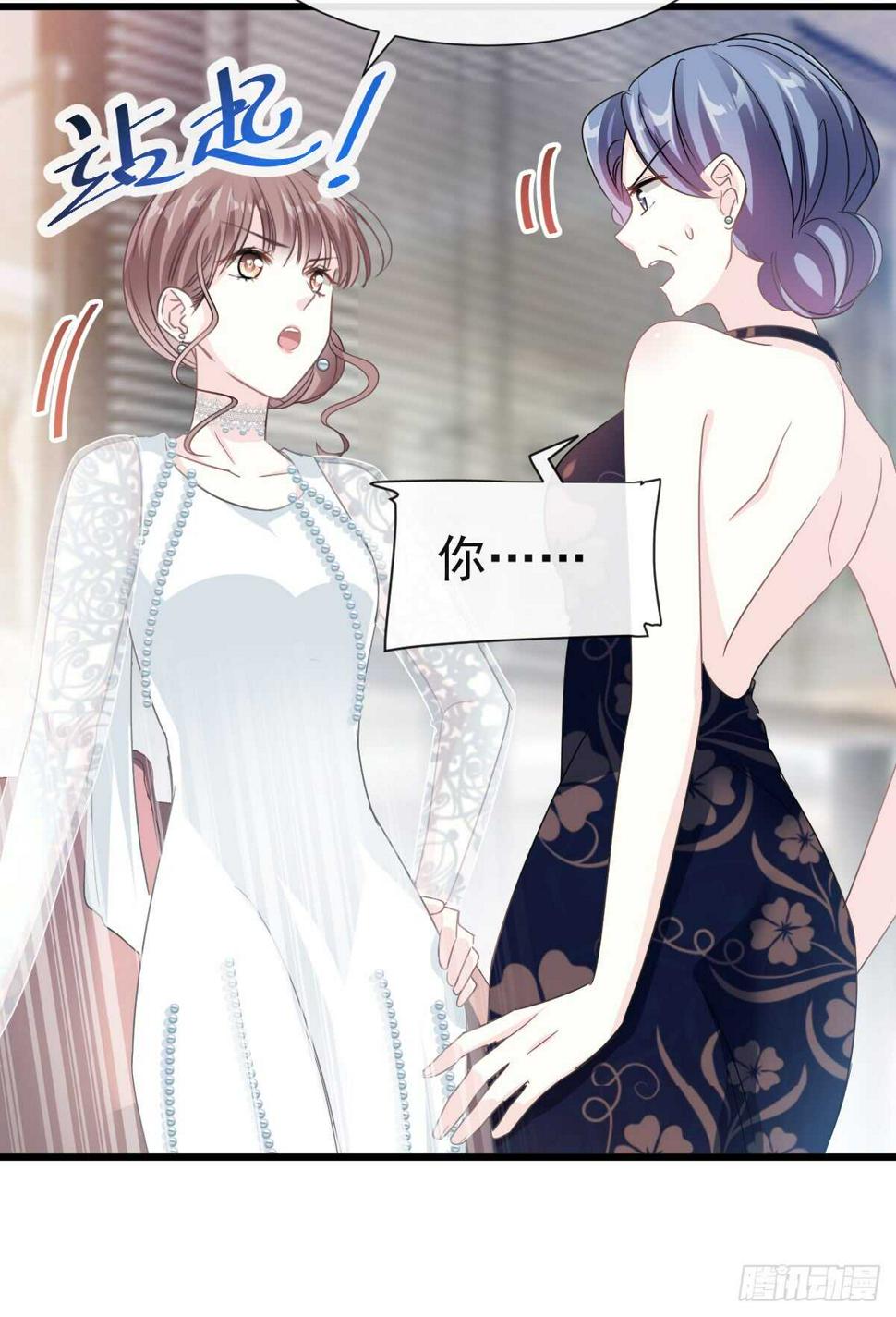 霸道总裁轻点爱韩漫全集-第35话 奇怪的感觉无删减无遮挡章节图片 